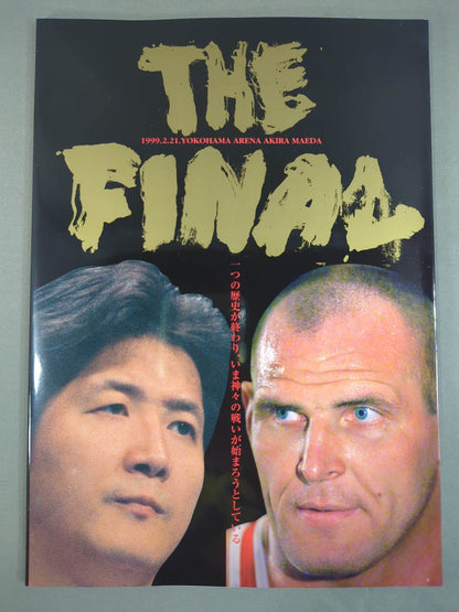【報道陣向け資料付き】★前田日明 引退試合★ THE FINAL
