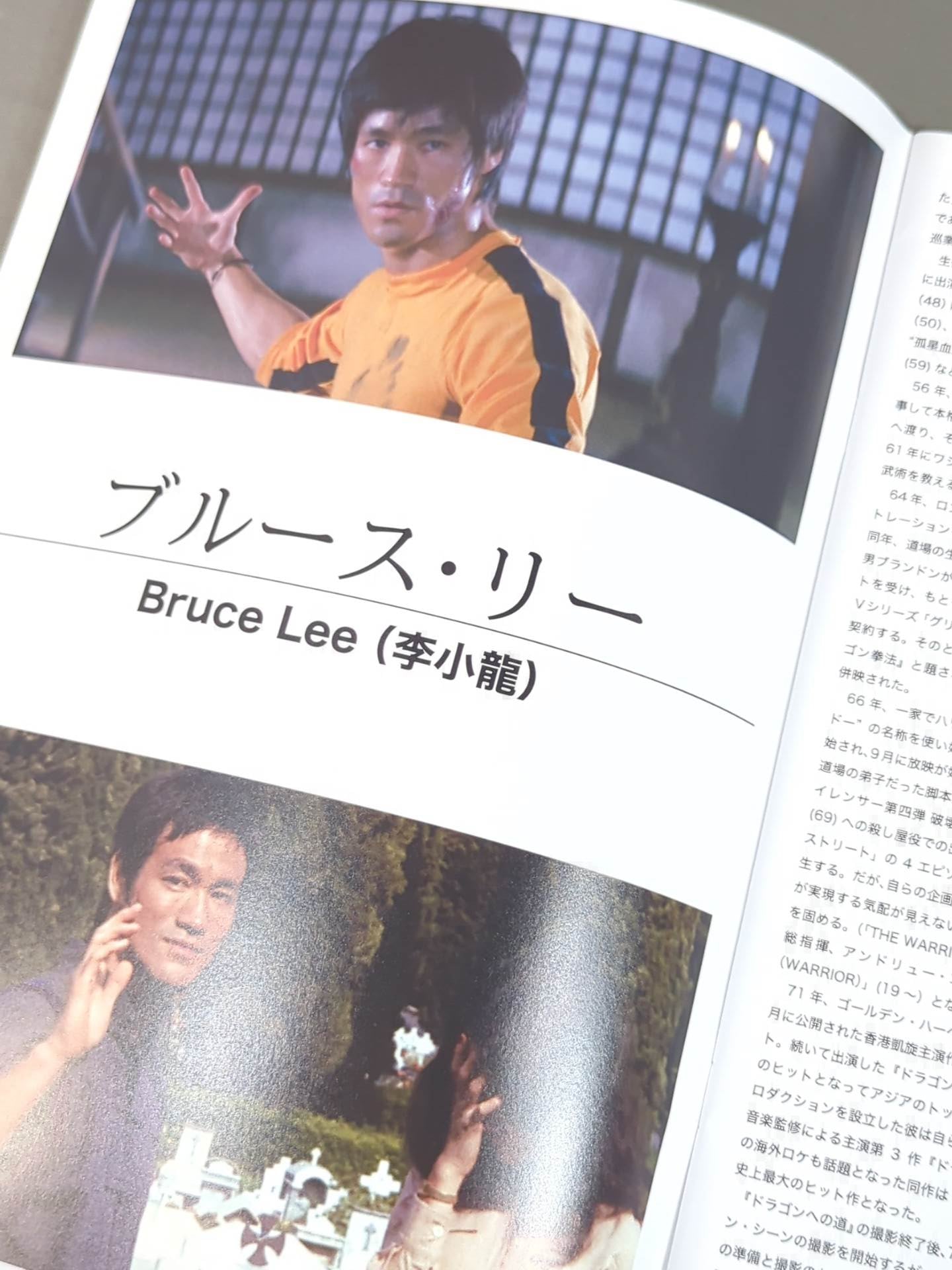 更に値下げ！激レア　 貴重ポスター付き ブルース・リー　LPレコード　7枚 中古:盤質B】 ブルース・リー総集編 : Bruce Lee | HMV&BOOKS