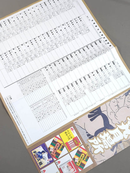 Grand Sumo September Location (2024)