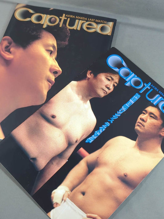 ★2冊セット★ Captured 前田日明 リングスラストマッチ