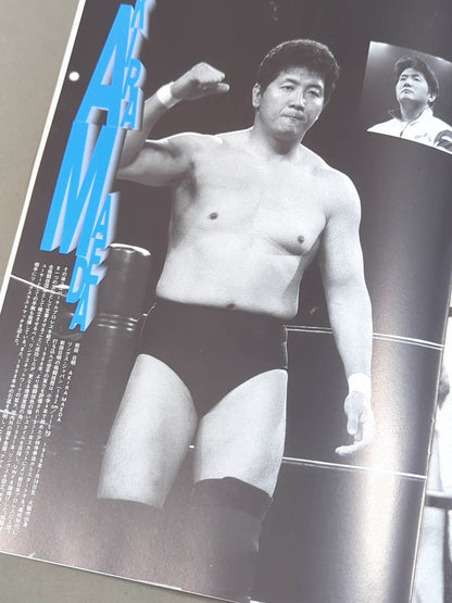 ★2冊セット★ Captured 前田日明 リングスラストマッチ