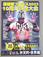 6選手直筆サイン入り】道頓堀プロレス / 10周年記念大会 – 闘道館