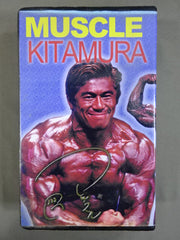 マッスル北村 ワークアウト VHS マッスル北村 ワークアウト VHS マッスル北村 ワークアウト VHS
