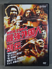 新日本プロレス レスラー名鑑 名勝負 異種格闘技篇  VHS 3本セット 新日本プロレス レスラー名鑑 名勝負 異種格闘技篇 VHS 3本セット