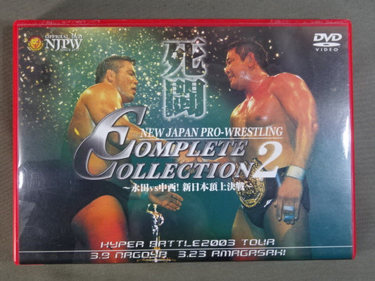 COMPLETE COLLECTION 2 ★死闘 永田vs中西 新日本頂上決戦★