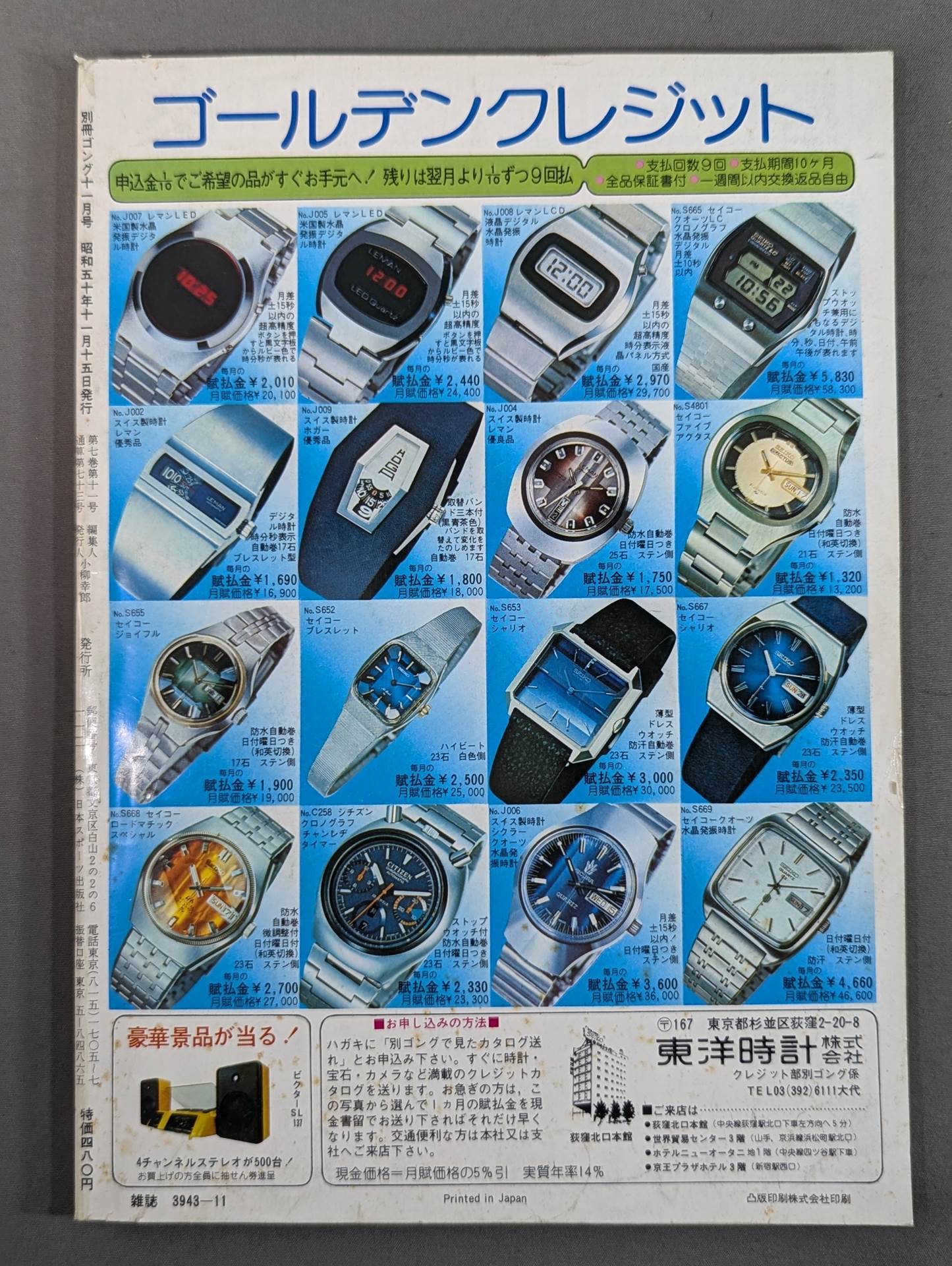コウジ　盛和塾 機関紙 1〜11号 特別版 別冊付き START DASH!!数学1 関数いろいろ 改訂版 (河合塾SERIES) | 戸田