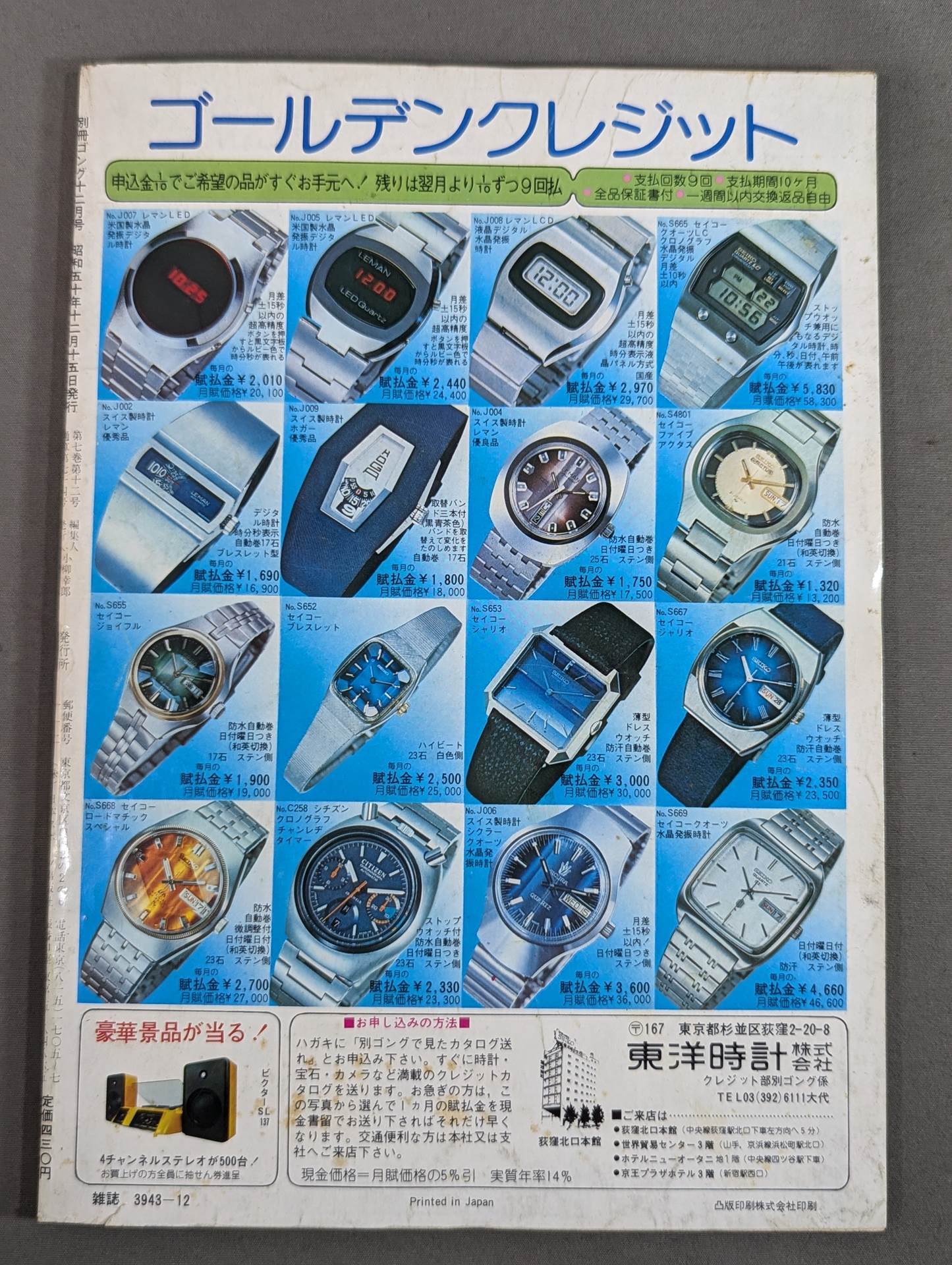 ゴン 全巻 GON ゴン 【マーケットプレイスコミックセット】 | 田中 政志