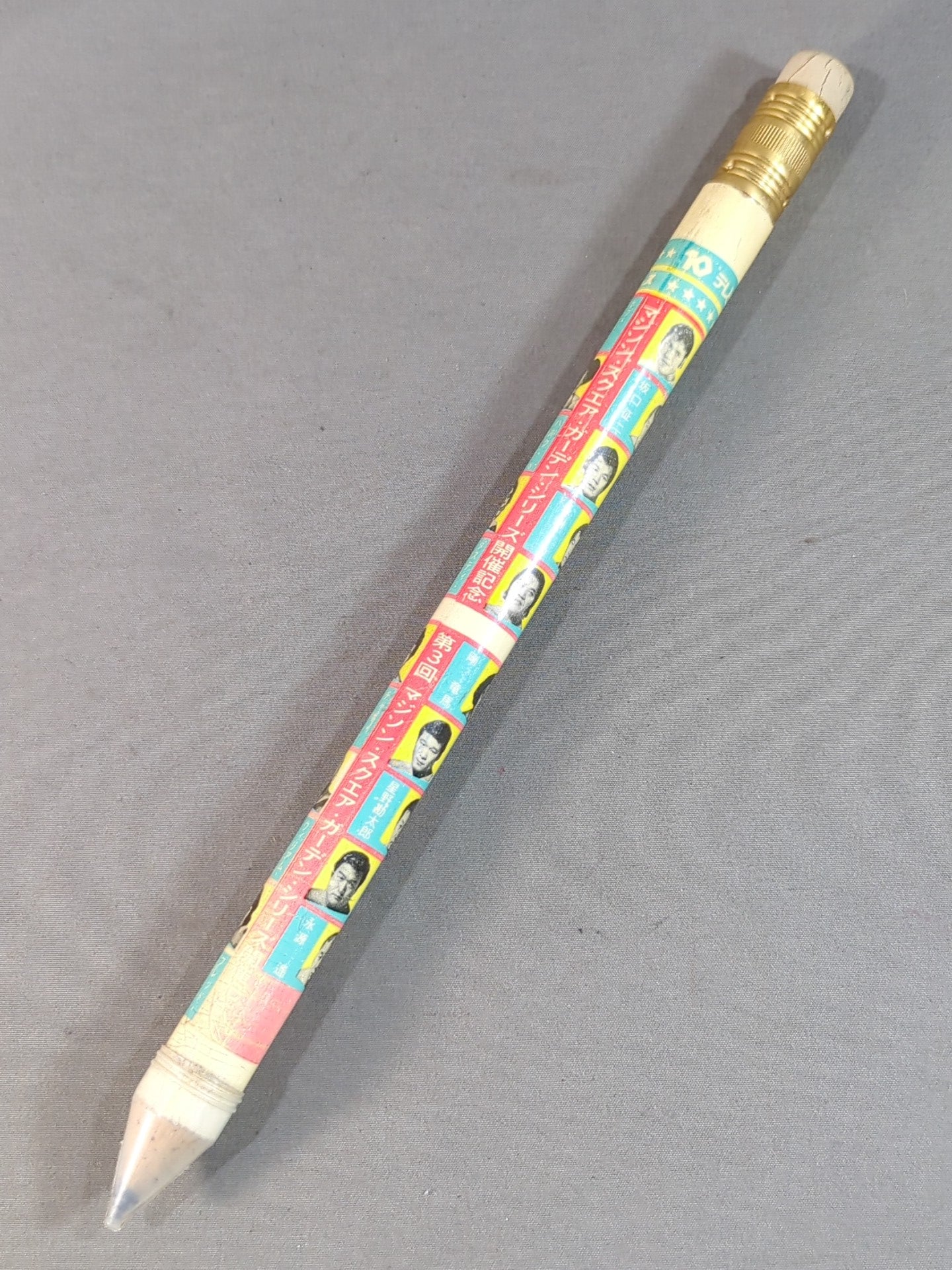 ★ ★ Original New Japan Pro Wrestling  "MSG Commemorative Event" Big Pencil