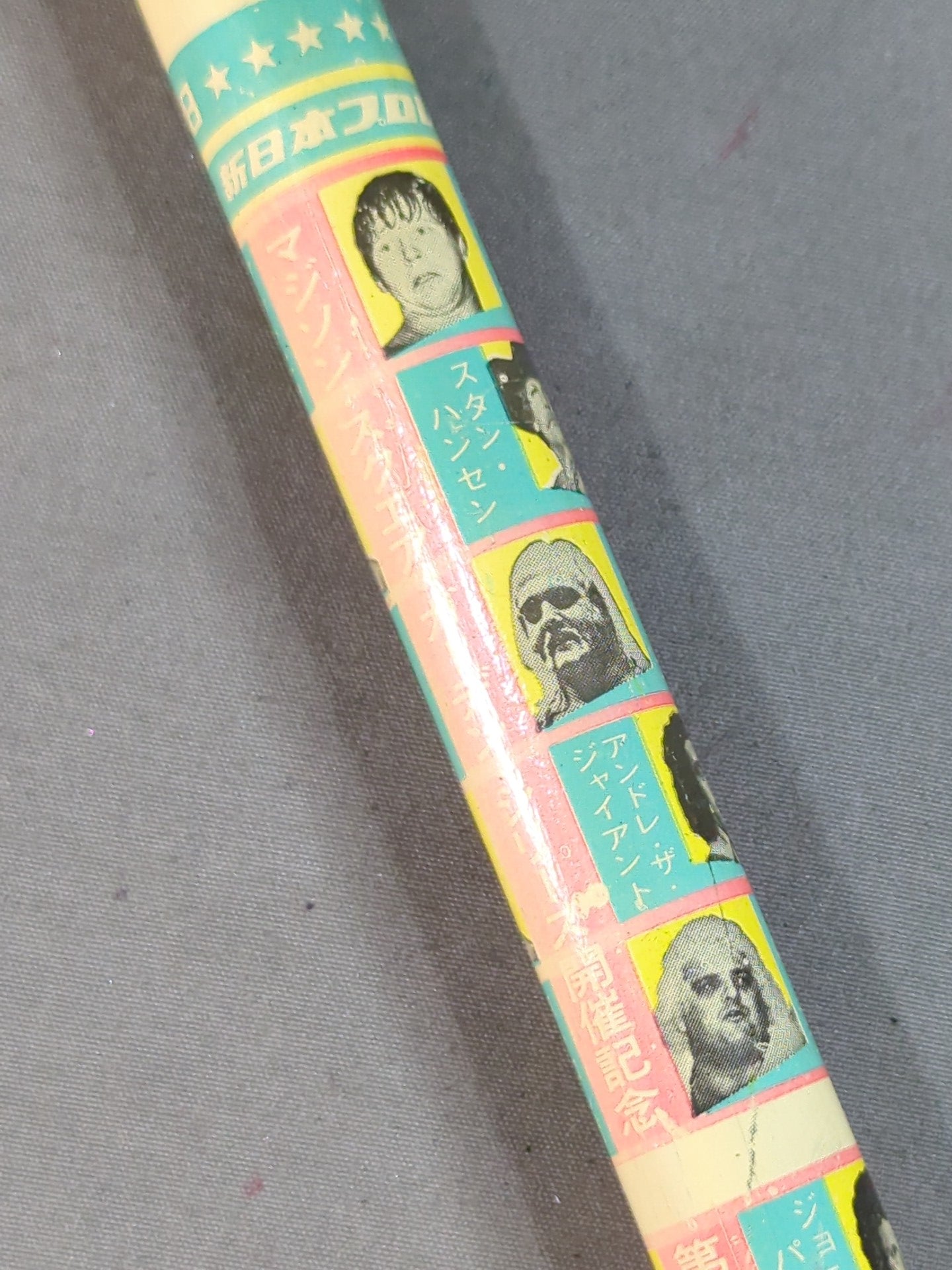 ★ ★ Original New Japan Pro Wrestling  "MSG Commemorative Event" Big Pencil