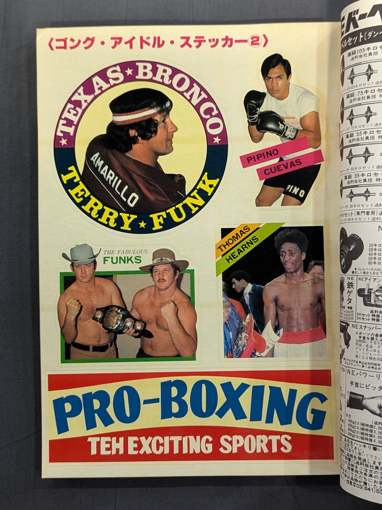 Monthly Gong Vol.14 No.10