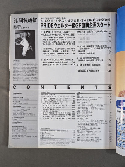 Martial Arts Communication 398