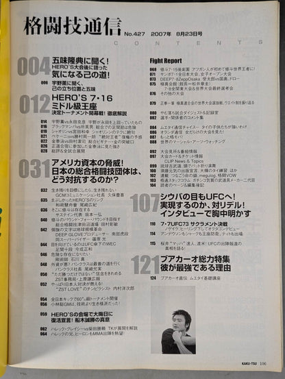 Martial Arts Communication 427