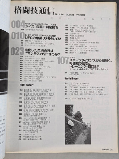 Martial Arts Communication 424