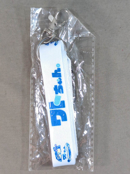 Wato-chan New Japan -chan Pion! Random neck strap