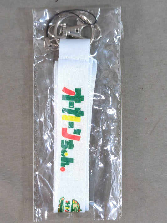 Okan New Japan -chan Pion! Random neck strap