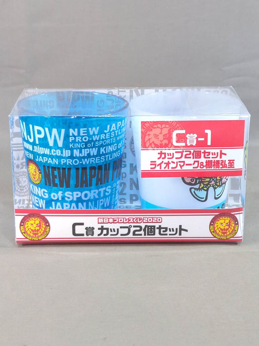 ★ Lion Mark & ★ Hiroshi Tanahashi Cup Set of 2