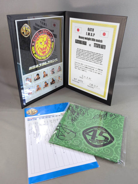 新日本プロレスリング 45周年記念フレーム切手セット
