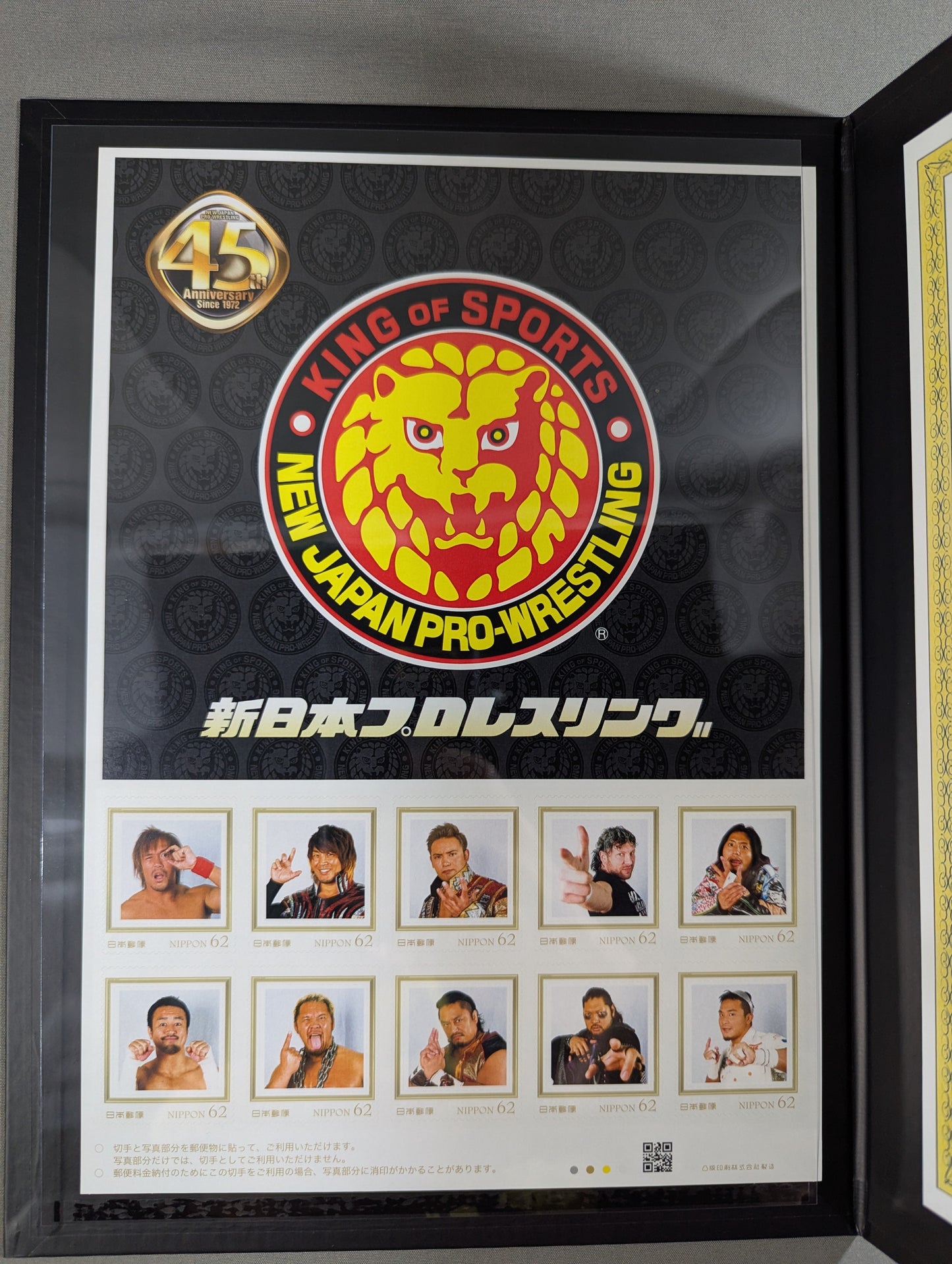 New Japan Pro Wrestling Pro-wrestling  45th Anniversary Frame Stamp Set