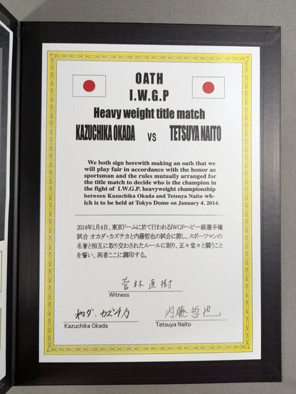New Japan Pro Wrestling Pro-wrestling  45th Anniversary Frame Stamp Set
