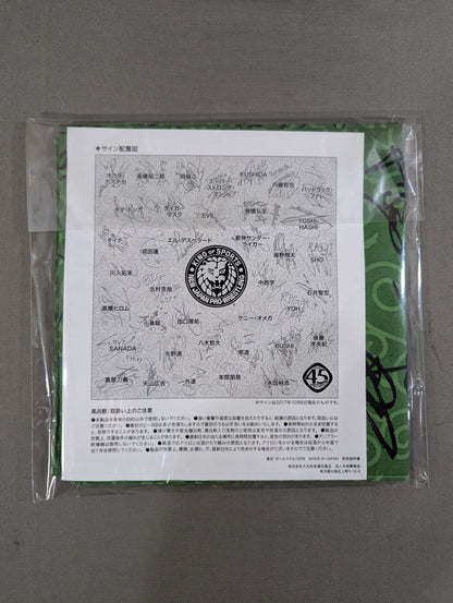 New Japan Pro Wrestling Pro-wrestling  45th Anniversary Frame Stamp Set