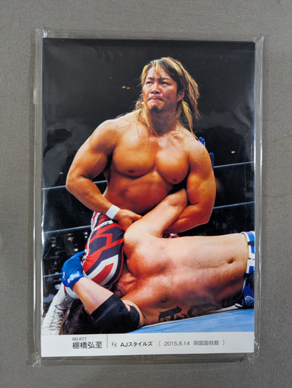 New Japan Pro Wrestling Pro-wrestling  45th Anniversary Frame Stamp Set