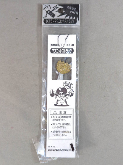 New Japan Pro Wrestling  Wrestler Mascot Strap (2nd IWGP)