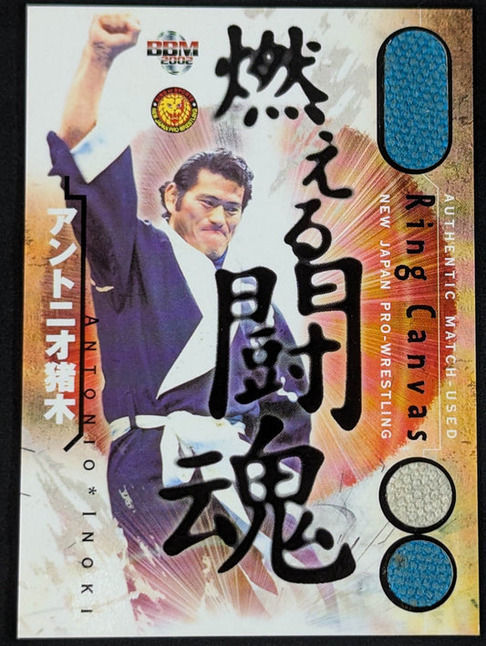 2002 BBM アントニオ猪木 リングキャンバス封入カード