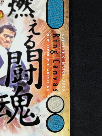 2002 BBM アントニオ猪木 リングキャンバス封入カード