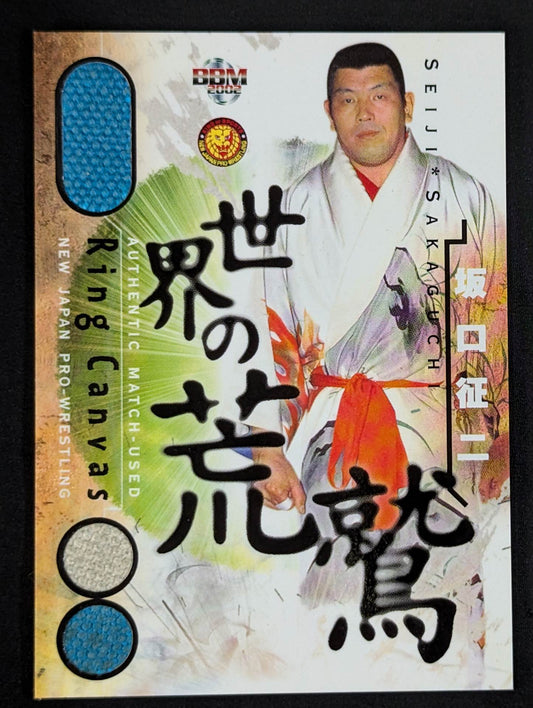 2002 BBM Seiji Sakaguchi Ring Canvas Enclosed Card