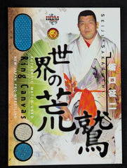2002年日本製ザジタリモン B0-039 トレーディングカード 2002 BBM Seiji Sakaguchi Ring Canvas Enclosed Card – 闘道館