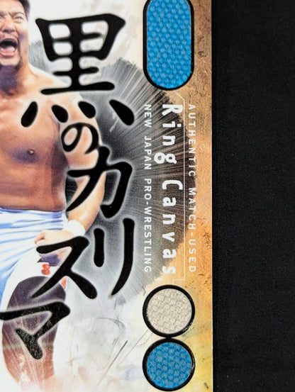 2002 BBM Masahiro Chono  Ring Canvas Enclosed Card