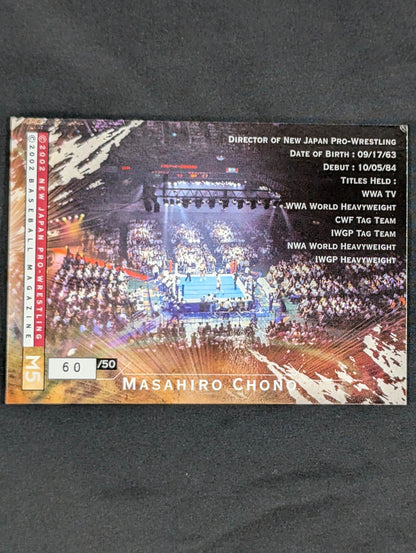 2002 BBM Masahiro Chono  Ring Canvas Enclosed Card