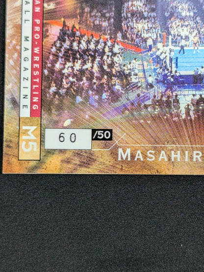 2002 BBM Masahiro Chono  Ring Canvas Enclosed Card
