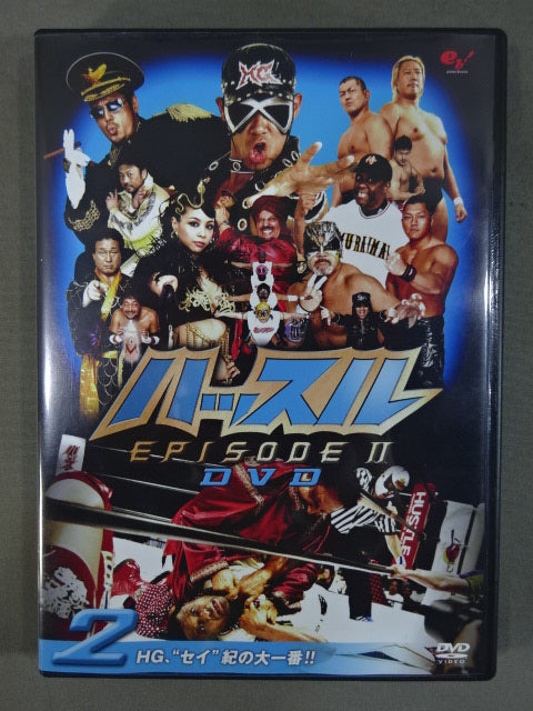 HUSTLE EPISODE II. DVD 2