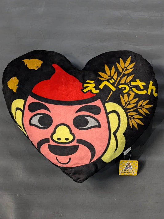 Ebessan  Heart Cushion