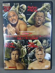全日本プロレス2012 チャンピオン・カーニバル完全ノーカット収録版 Amazon.co.jp: 全日本プロレス2012 チャンピオン・カーニバル