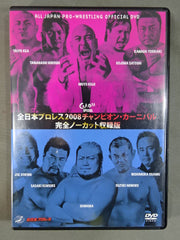 チャンピオンカーニバル DVDセット 2015-2018 全巻 チャンピオンカーニバル DVDセット 2015-2018 全巻