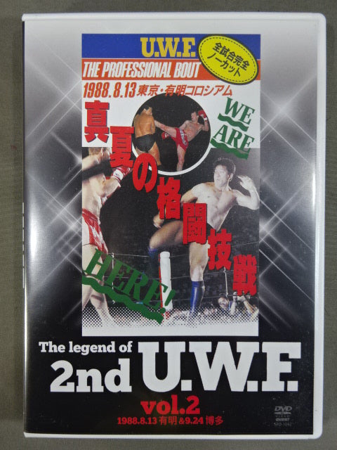 The Legend of 2nd U.W.F. Vol.2
