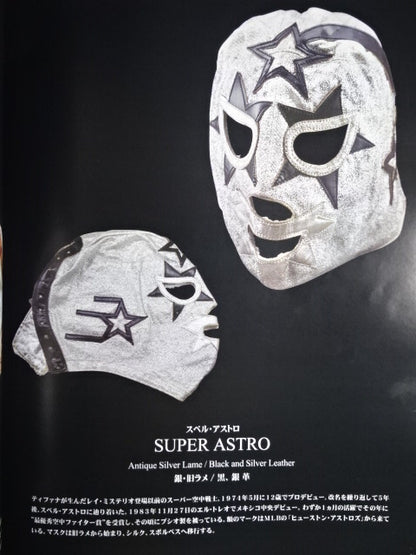 Super Astro 
