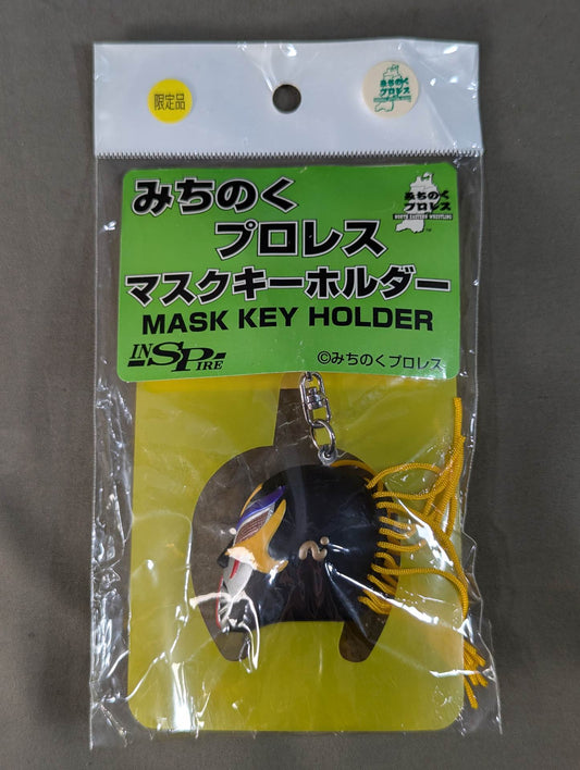 サスケ・ザ・グレート マスクキーホルダー