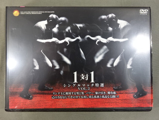 1v1 Single Match Special Vol.2 Fighting Spirit V Special DVD Vol.79