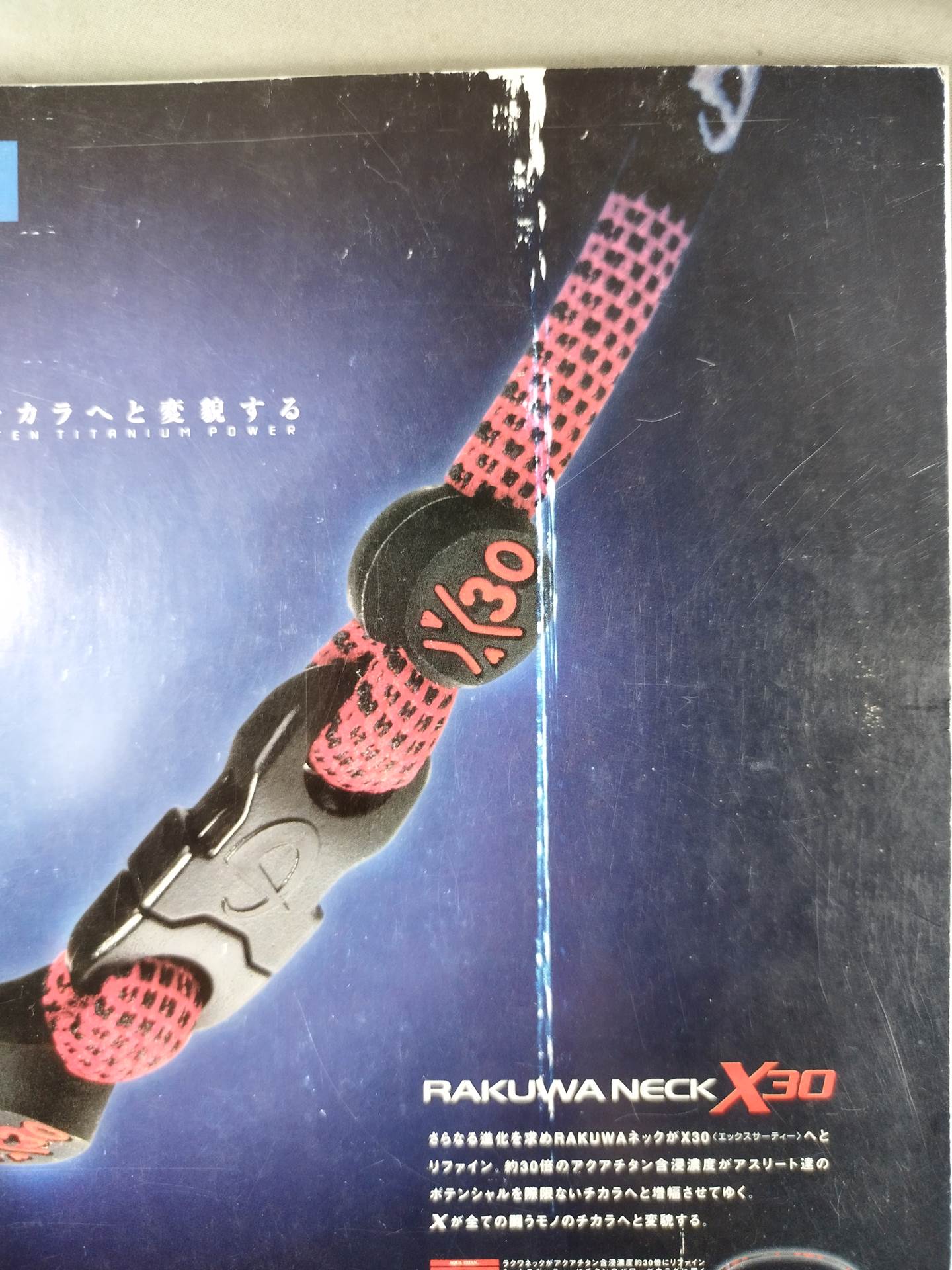 格闘技通信393