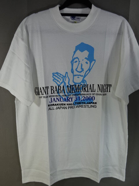 ジャイアント馬場 GIANT BABA MEMORIAL NIGHT Tシャツ