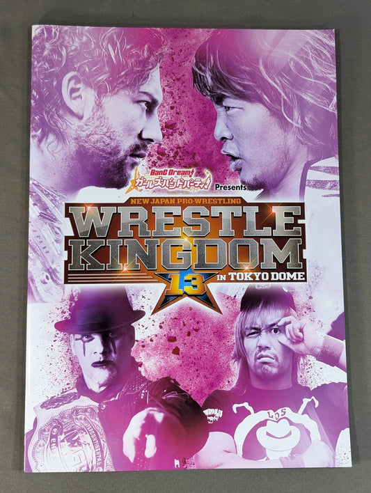 レッスルキングダム13 / WRESTLE KINGDOM 13