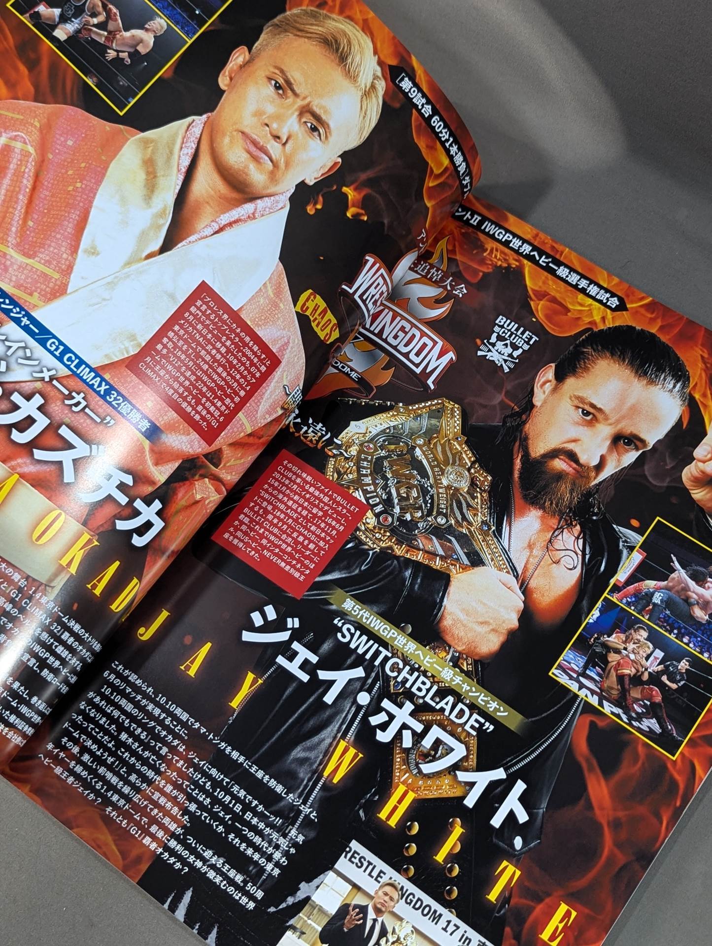 アントニオ猪木　BIG HEAD KING FIGHTERS 未開封 アントニオ猪木 BIG HEAD KING FIGHTERS 未開封 アントニオ猪木