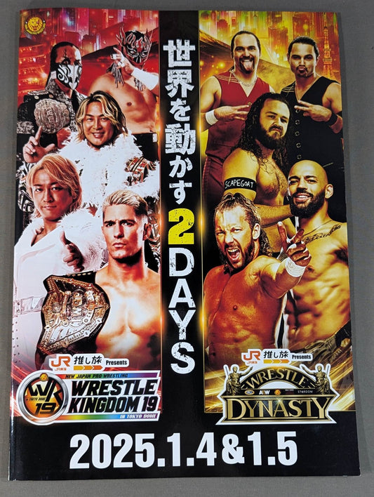 レッスルキングダム19&ダイナスティ / WRESTLE KINGDOM 19 & DYNASTY