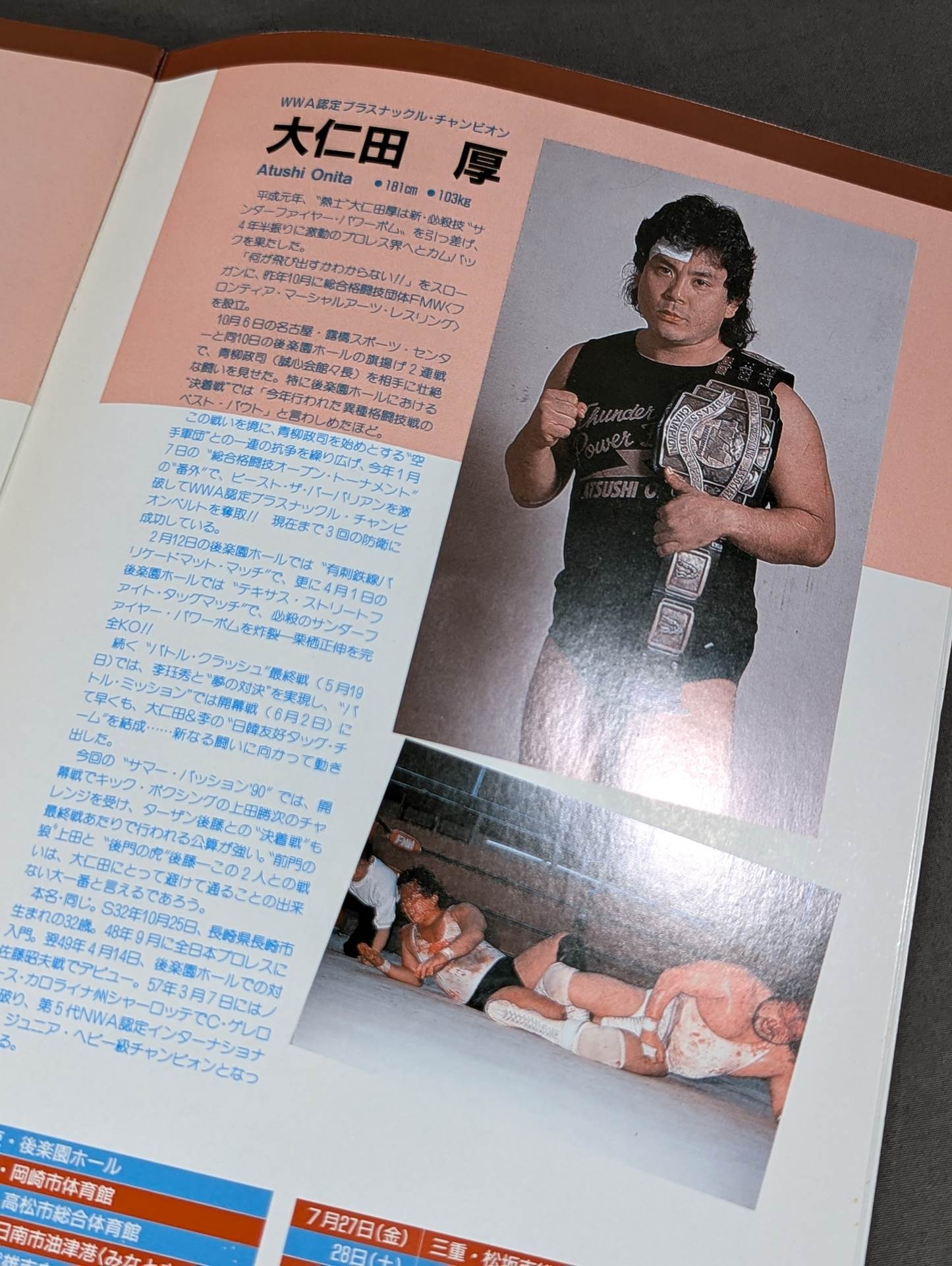 FMW HEADLINE OFFICIAL PROGRAM No.5