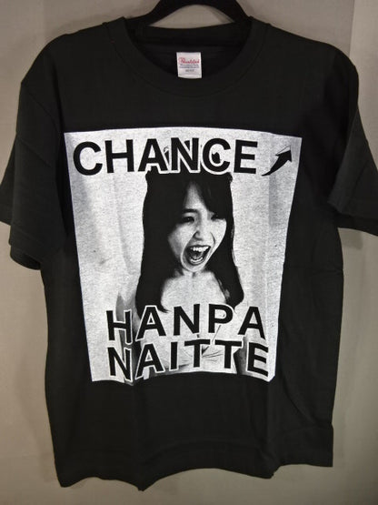 白川未奈 CHANCE HANPA NAITTE Tシャツ