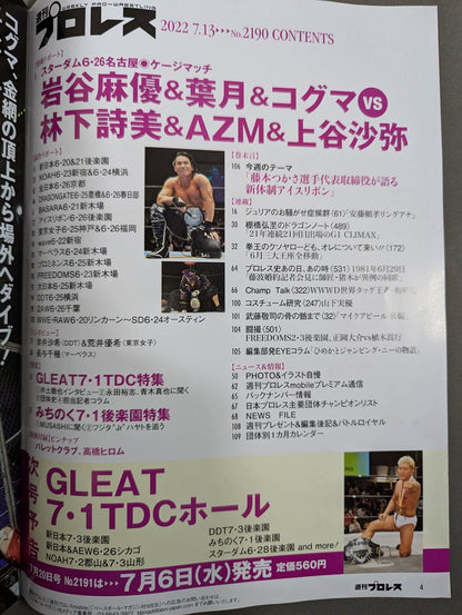 Weekly Pro Wrestling 2190