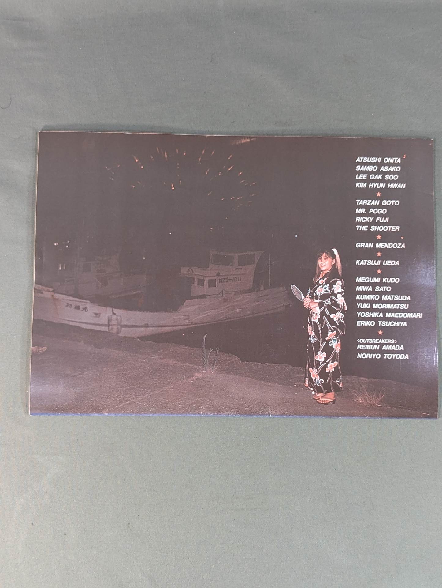 FMW HEADLINE OFFICIAL PROGRAM No.6